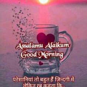 Meet your Posher, Almira